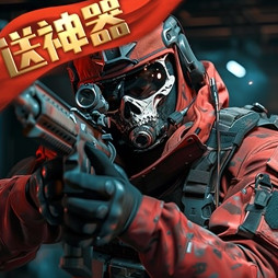 生死狙击 v9.1.30 vivo渠道服下载