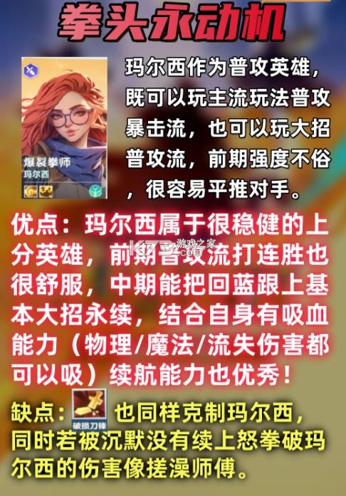 口袋斗蛐蛐 v1.0.9.1 官方正版下载安装