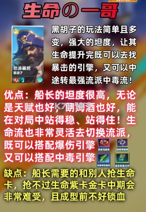 口袋斗蛐蛐 v1.0.9.1 官方正版下载安装