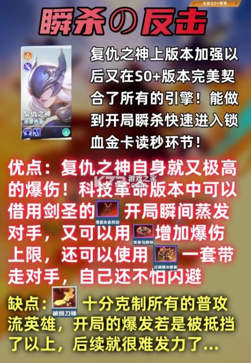 口袋斗蛐蛐 v1.0.9.1 官方正版下载安装