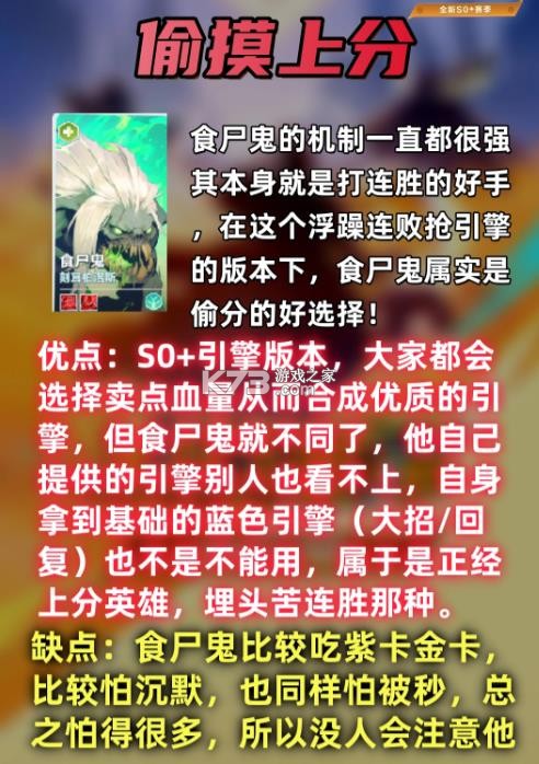 口袋斗蛐蛐 v1.0.9.1 官方正版下载安装