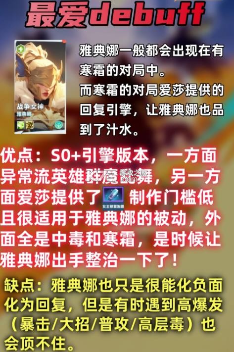 口袋斗蛐蛐 v1.0.9.1 官方正版下载安装