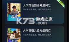 Mili学习眼镜 v1.1 app下载 Mili学习眼镜 v1.1 app下载