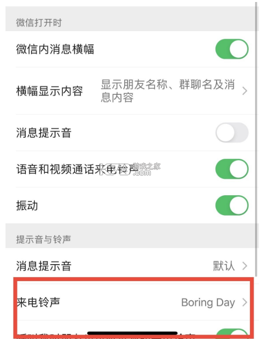 微信 v8.0.15.38 鸿蒙版下载 截图