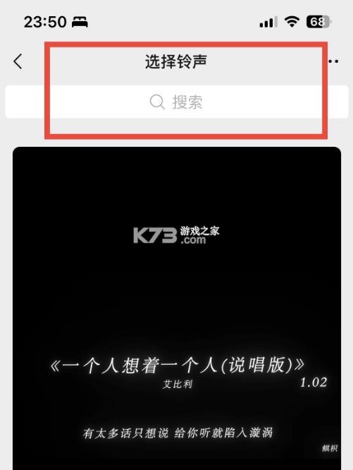 微信 v8.0.15.38 鸿蒙版下载 截图