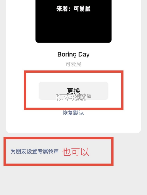 微信 v8.0.15.38 鸿蒙版下载 截图