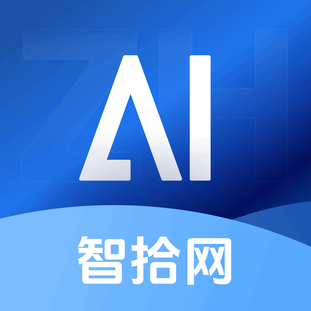 智合ai手机版下载