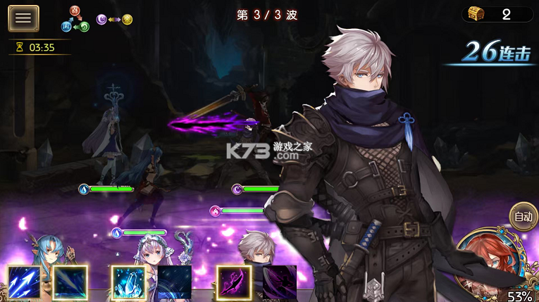 苍蓝境界 v3.0.8 0.1折每日6480版 截图