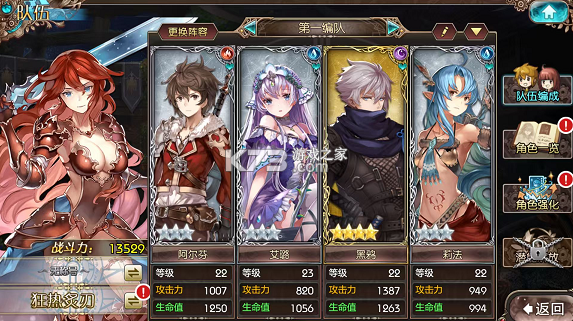 苍蓝境界 v3.0.8 0.1折每日6480版 截图