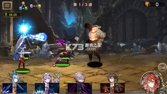 苍蓝境界 v3.0.8 0.1折每日6480版 截图