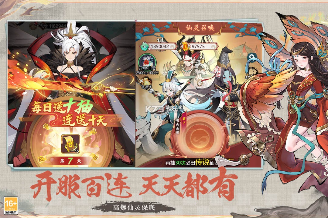 幽影探秘 v5.5.4 手游官方版 截图