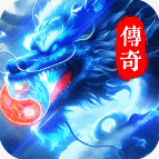 冒险传奇手游官方版v1.0.0