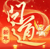 问道手游 v2.151.0205 官服官方版