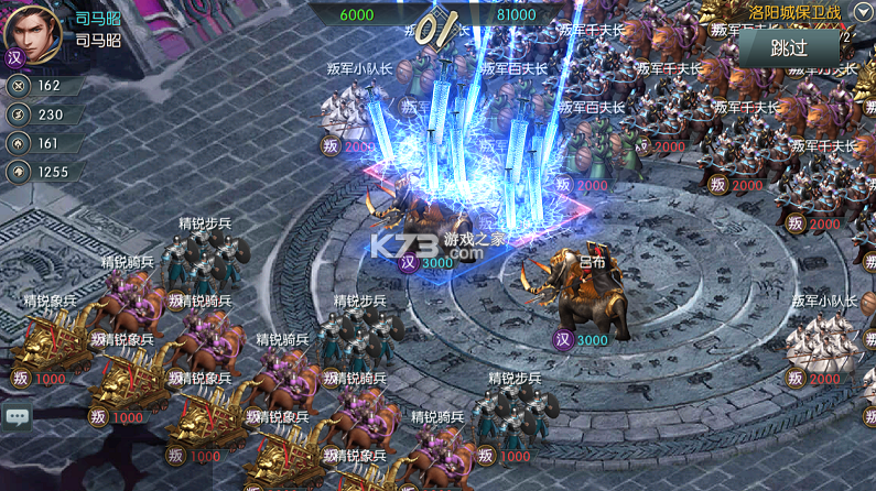 国战来了 v3.9.0.0 0.1折权倾天下版 截图