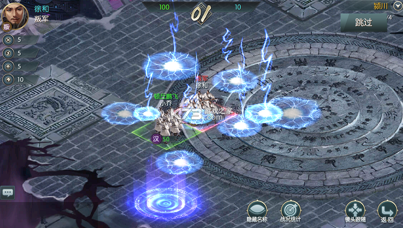 国战来了 v3.9.0.0 0.1折权倾天下版 截图