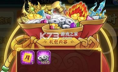 葫芦娃 v3.1.0.0 小y版 截图