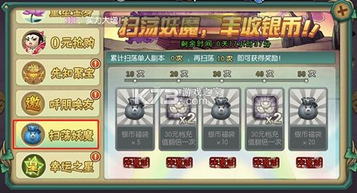 葫芦娃 v3.1.0.0 小y版 截图