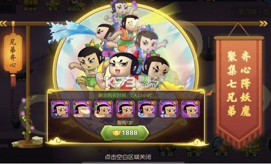 葫芦娃 v3.1.0.0 小y版 截图