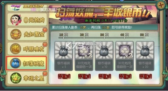 葫芦娃 v3.1.0.0 小y版 截图