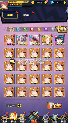 梦幻封神 v1.0.0 0.1折买断版 截图