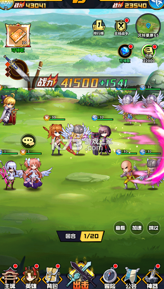 梦幻封神 v1.0.0 0.1折买断版 截图