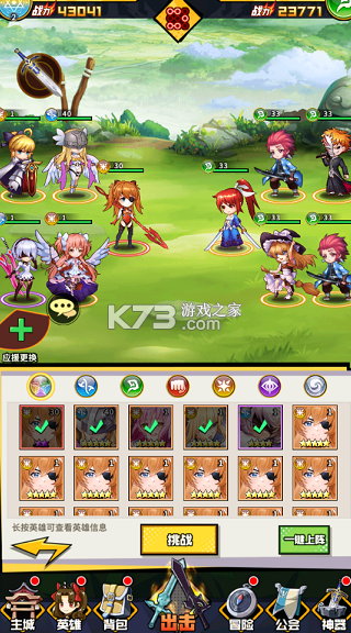 梦幻封神 v1.0.0 0.1折买断版 截图