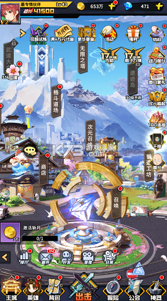 梦幻封神 v1.0.0 0.1折买断版 截图