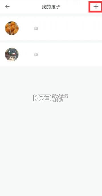 智学网教师端 v11.12.0.2148 app下载安装 截图
