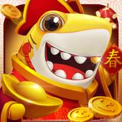 大神捕鱼破解版