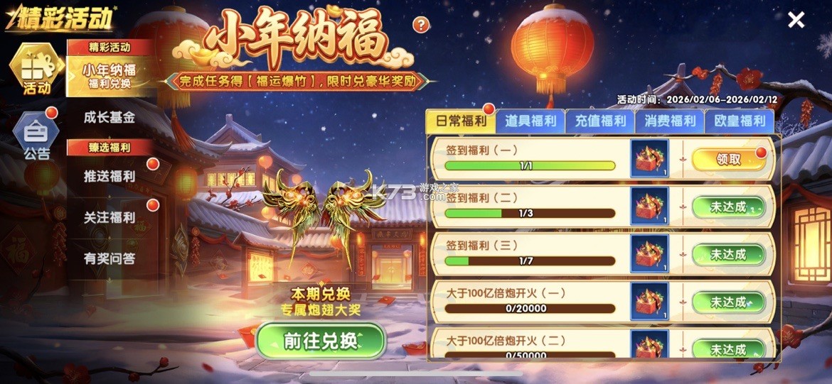 捕鱼大作战 v1.511 华为版本下载安装 捕鱼大作战 v1.511 华为版本下载安装