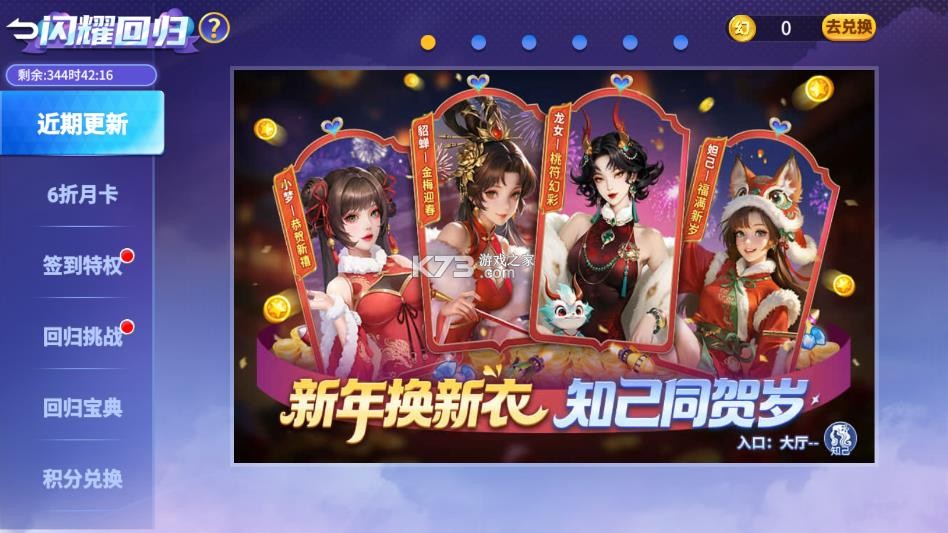 捕鱼竞技场 v5.10.10 最新版 截图