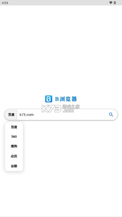 b浏览器 v5.2.0 官方下载 截图