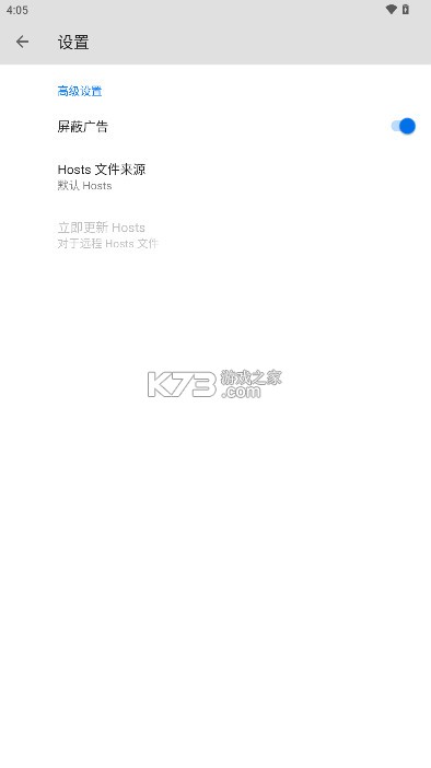 b浏览器 v5.2.0 官方下载 截图