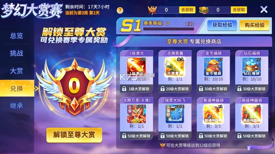 捕鱼竞技场 v5.10.10 最新版 捕鱼竞技场 v5.10.10 最新版