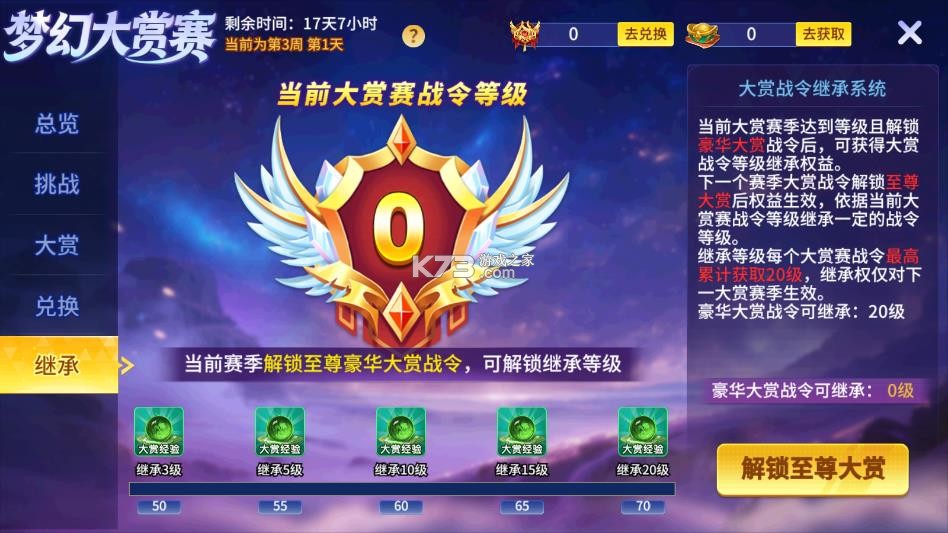 捕鱼竞技场 v5.10.10 最新版 捕鱼竞技场 v5.10.10 最新版