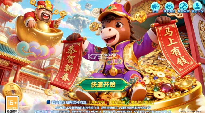 美女捕鱼 v3.12.0 内购破解版