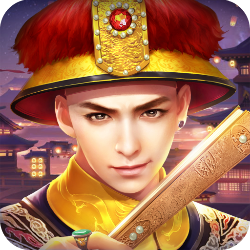 叫我万岁爷 v5.7.0 vivo最新版