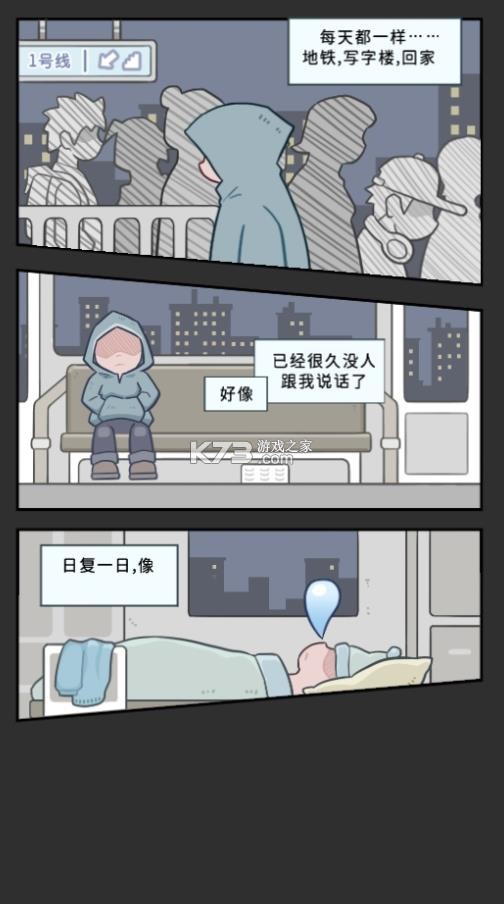 云爪星 v1.0.5 app下载官方 截图