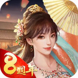 叫我官老爷台服版本