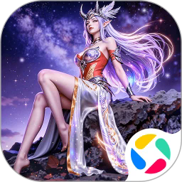 神火大陆 v74.2 应用宝版