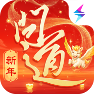 问道手游 v2.152.0310 雷霆正版