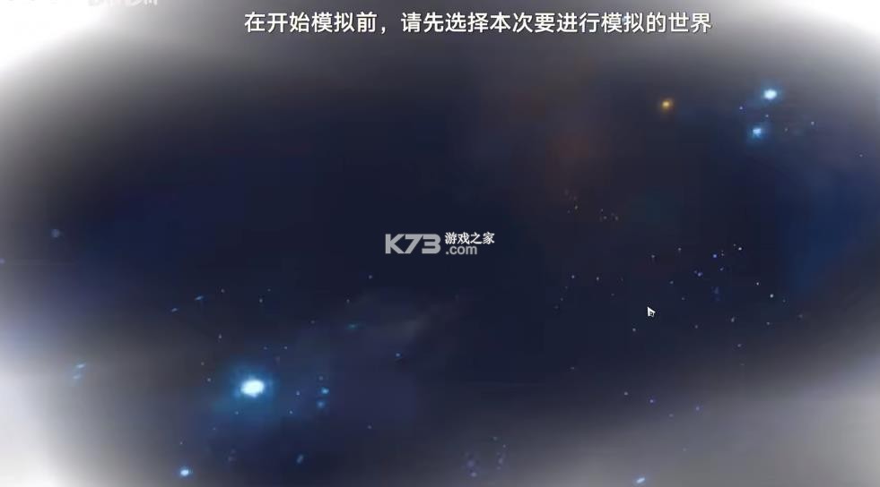 植物大战僵尸模拟宇宙版 v0.1.2 下载安装 截图