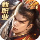 远征2手游官方版