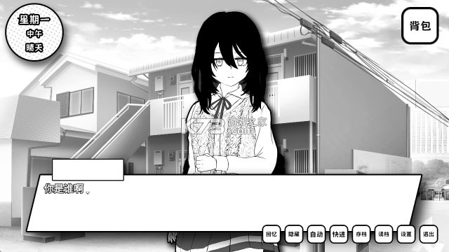 失去颜色的少女 v1.1 游戏 失去颜色的少女 v1.1 游戏