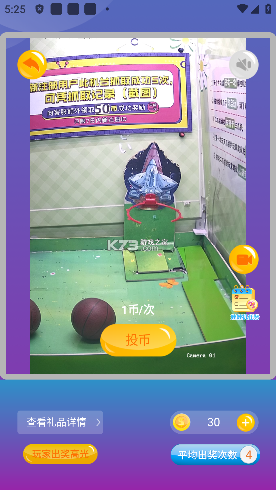 特维潮玩 v2.0.50 app官方正版下载 截图