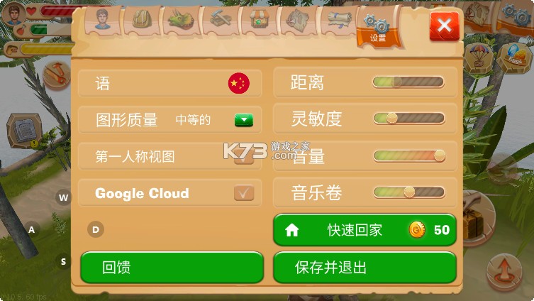 工艺方舟恐龙 v10.5 无限钻石金币汉化版 截图