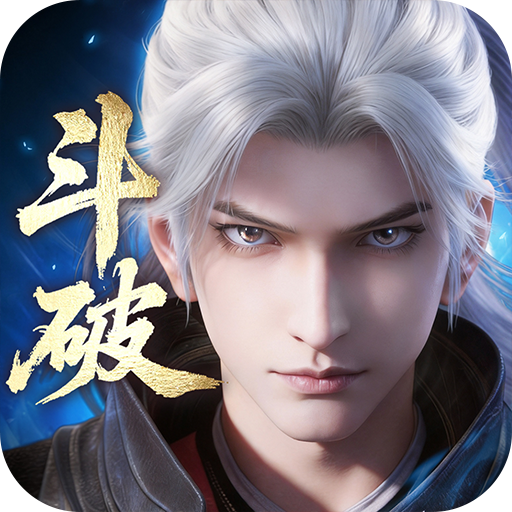 斗破苍穹九游版v1.4