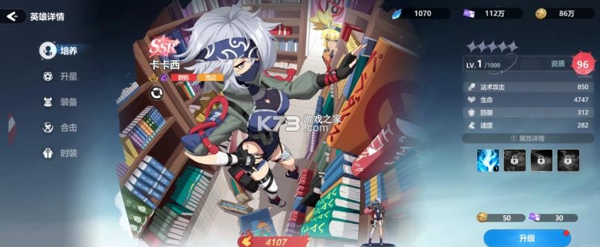 万象契印 v2.0.63 手游官方下载 截图