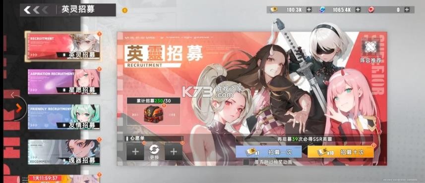 万象契印 v2.0.63 手游官方下载 截图