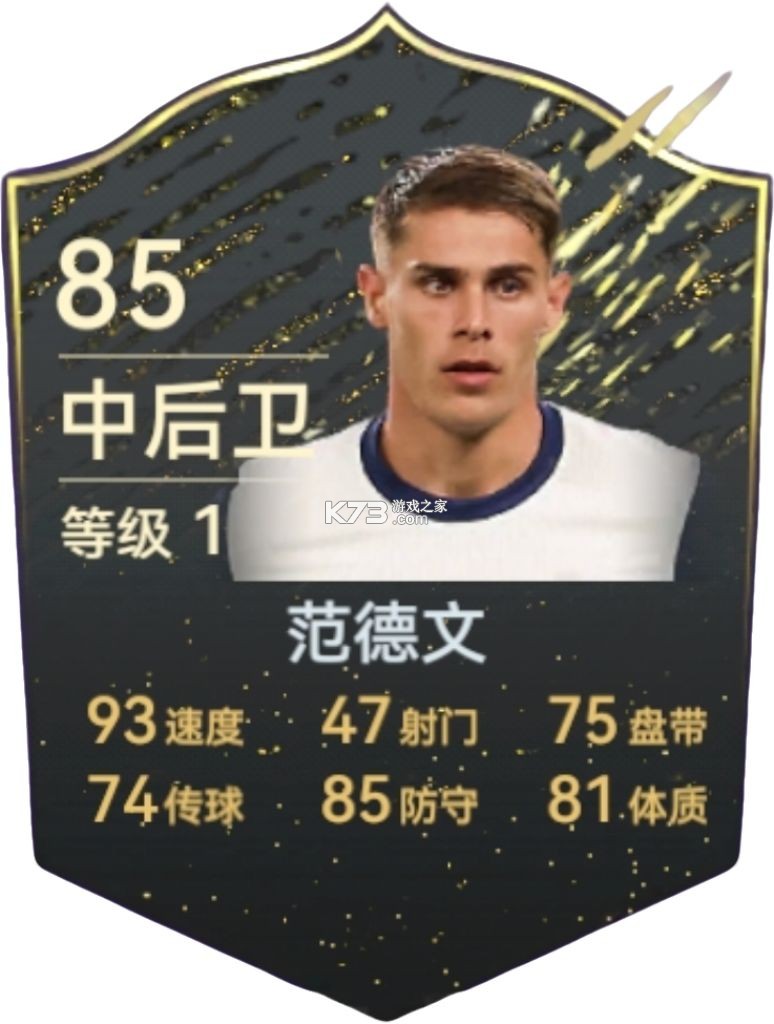 最佳球会 v2.8.130 破解版无限tf币 截图